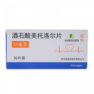 达韦  酒石酸美托洛尔片  50mg*10片*3板 