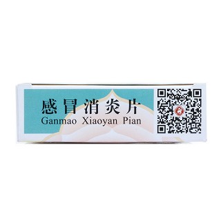 昆中药 感冒消炎片(薄膜衣片) 0.3g*24片*2板