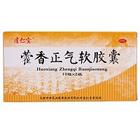 达仁堂 藿香正气软胶囊 0.45g*20粒