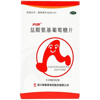 步迈新 盐酸氨基葡萄糖片(OTC) 0.24g*42片