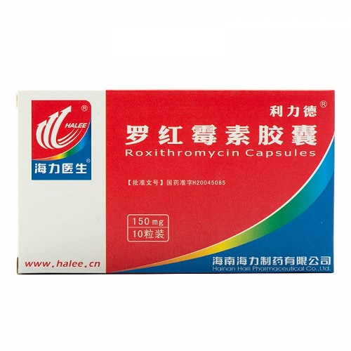 特一罗红霉素胶囊150mg10粒