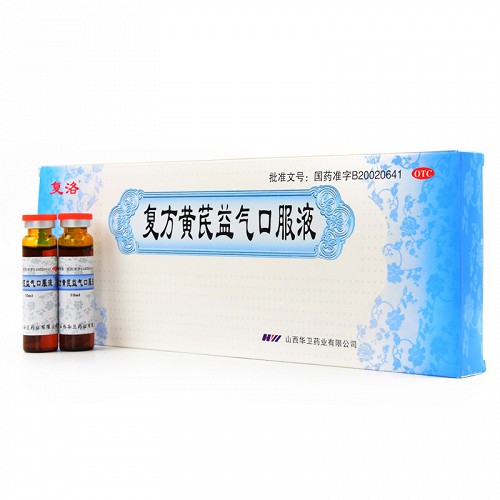 复洛 复方黄芪益气口服液 10ml*10支