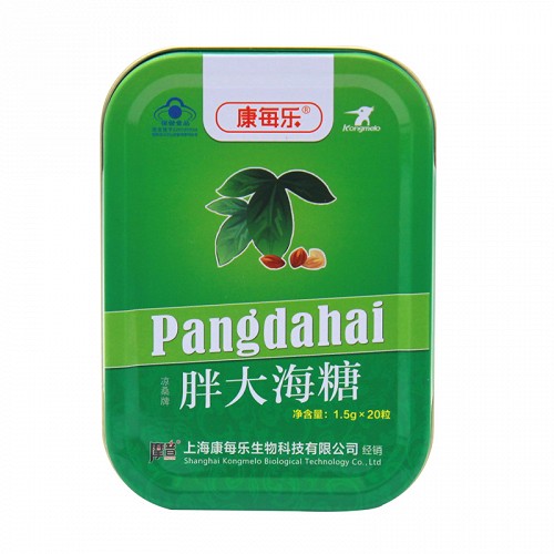 凉桑牌 胖大海糖  1.5g*20粒