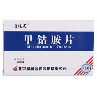 星佳定 甲钴胺片 0.5mg*40片