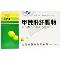 九芝堂  甲芪肝纤颗粒  4g*15袋