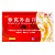 宫宝 珍芪补血口服液 10ml*6支
