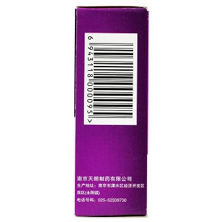 水朗 盐酸羟甲唑啉滴鼻液 10ml：5mg