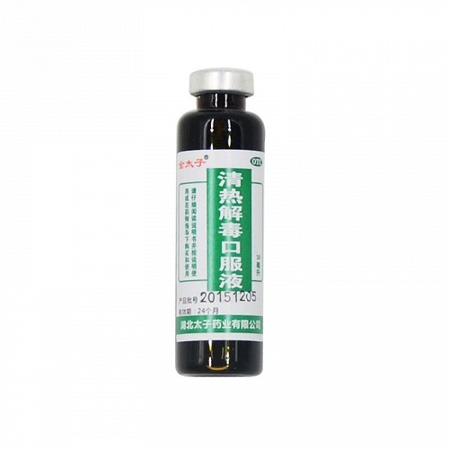 金太子 清热解毒口服液 10ml*10支