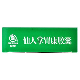 顺健 仙人掌胃康胶囊(OTC) 0.4g*12粒*3板