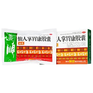 顺健 仙人掌胃康胶囊(OTC) 0.4g*12粒*3板