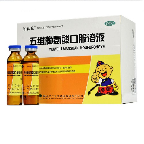 阿福乐 五维赖氨酸口服溶液 10ml*15支