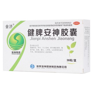 舍济 健脾安神胶囊 36粒