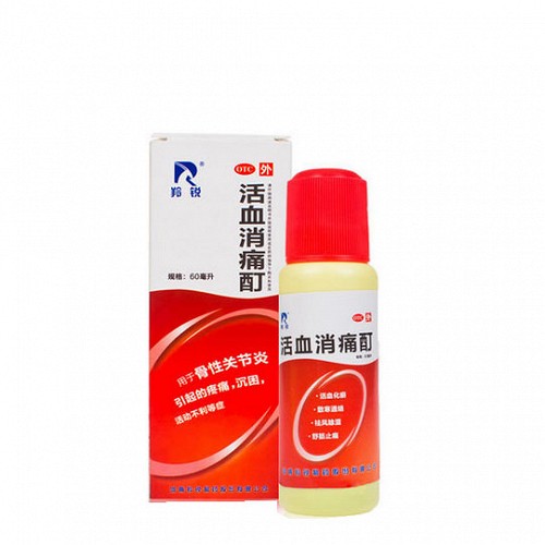 羚锐活血消痛酊60ml