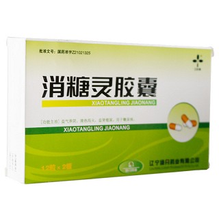 三叶 消糖灵胶囊 0.4g*24粒