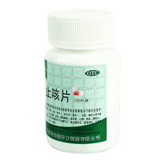 四方箄 复方桔梗止咳片 0.25g*100片（糖衣片）