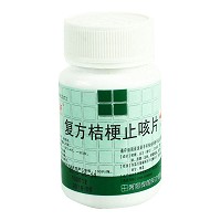 四方箄 复方桔梗止咳片 0.25g*100片（糖衣片）