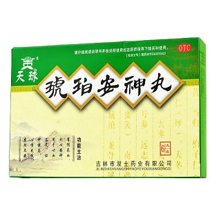 天球 琥珀安神丸 9g*6丸