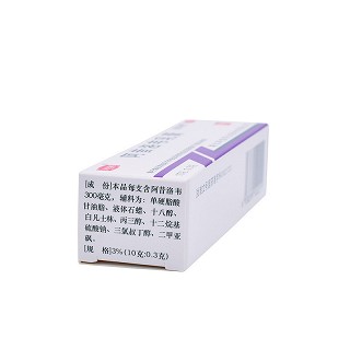 丽科舒 阿昔洛韦乳膏 10g：0.3g