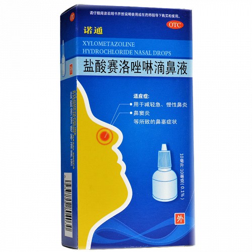 诺通 盐酸赛洛唑啉滴鼻液 10ml:10mg