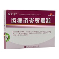 雅风宁 齿痛消炎灵颗粒  20g*4袋