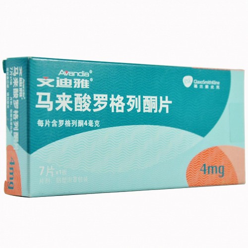文迪雅马来酸罗格列酮片4mg7片