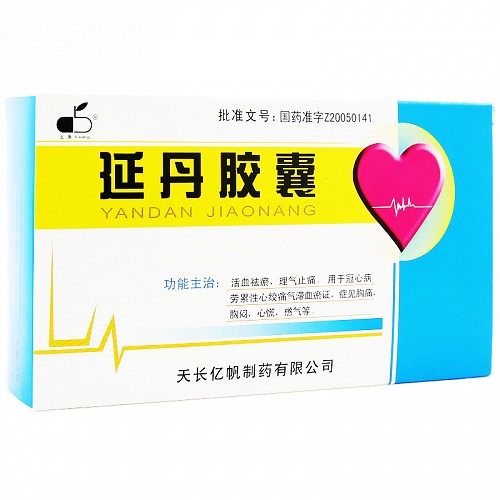 五康 延丹胶囊 0.3g*36粒