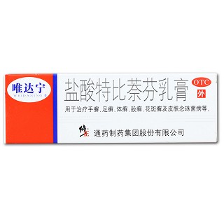 唯达宁 盐酸特比萘芬乳膏 10g