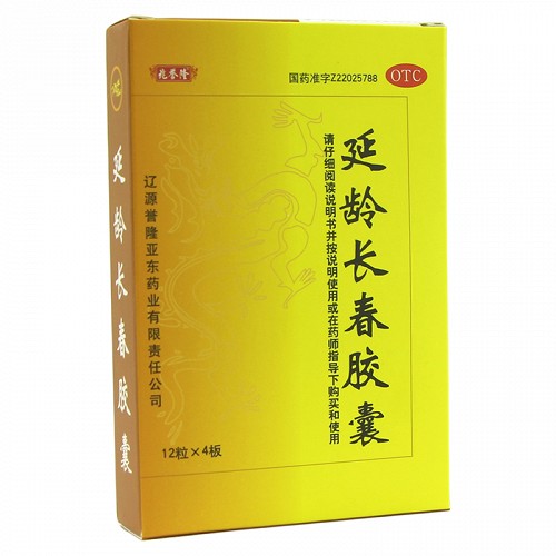 敖东 延龄长春胶囊 0.3g*48粒