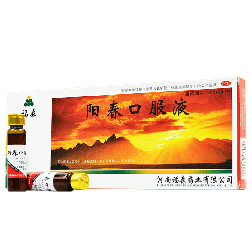 福森  阳春口服液  10ml*10支