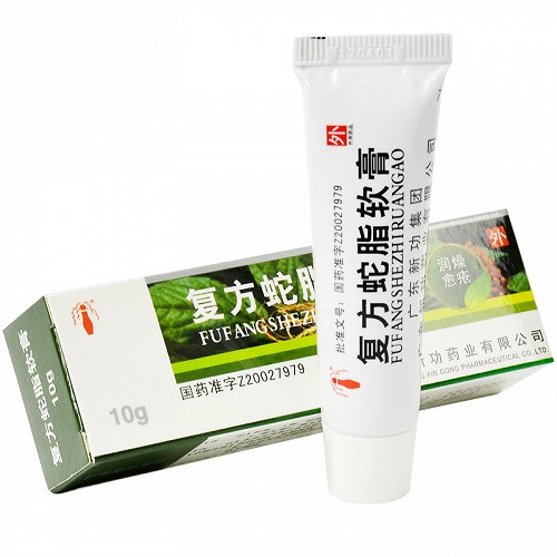 新功 复方蛇脂软膏 10g