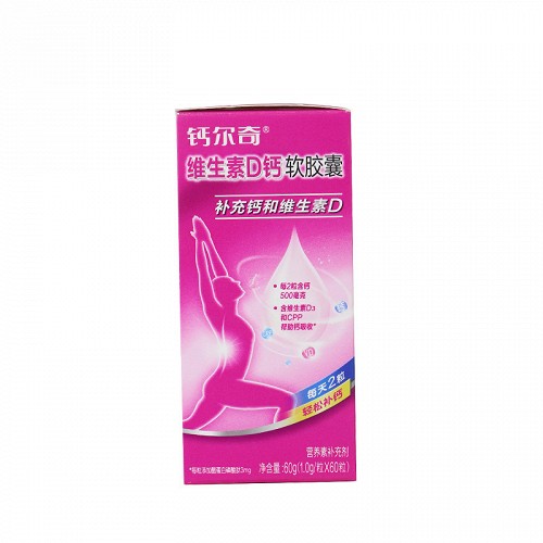 钙尔奇 维生素D钙软胶囊 1.0g*60粒