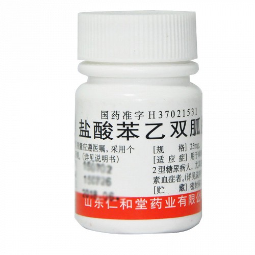 仁和堂 盐酸苯乙双胍片 25mg*100片
