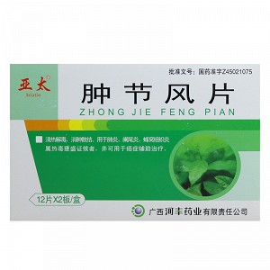 人初油 人初油湿巾(升级配方) 10片,10片价格多少钱,报价,品牌,图片