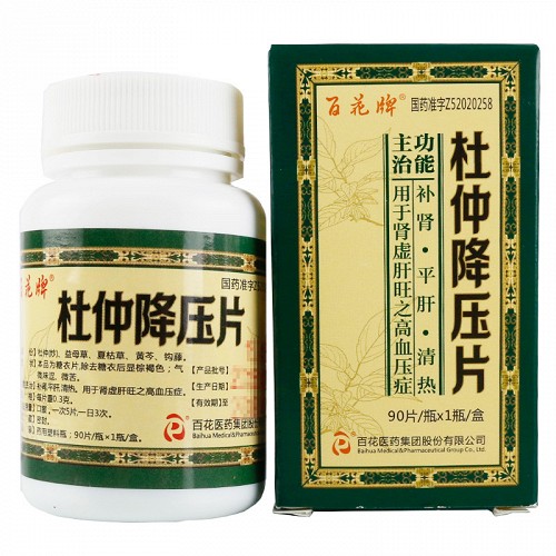 百花牌杜仲降压片0.3g*90片价格及说明书-功效与作用-亮健好药网