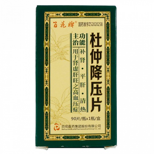 百花牌杜仲降壓片0.3g*90片價格及說明書-功效與作用-亮健好藥