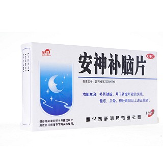 通化 安神补脑片 0.31g*18片