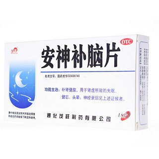 通化 安神补脑片 0.31g*18片