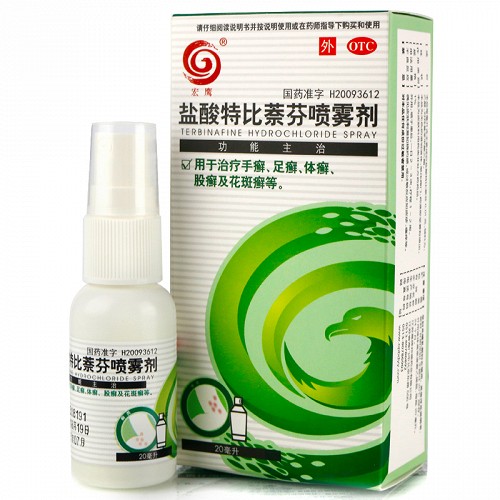 宏鹰 盐酸特比萘芬喷雾剂 20ml