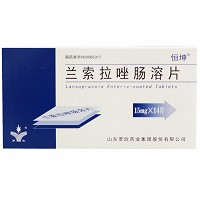 恒坤 兰索拉唑肠溶片 15mg*14片