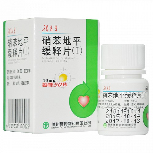 得高宁 硝苯地平缓释片 10mg*50片