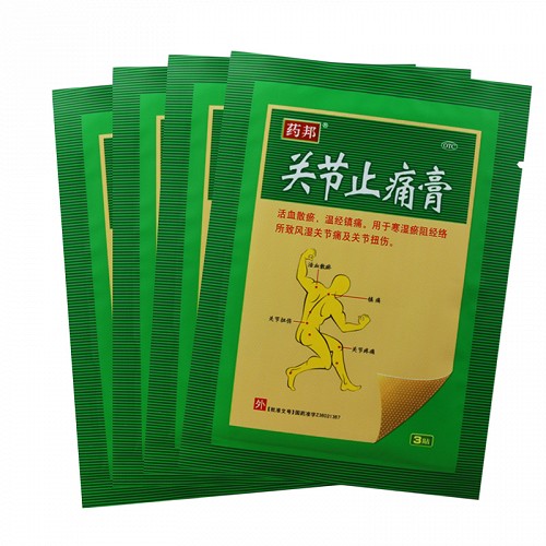 仁和中方 关节止痛膏 7cm*10cm*6贴