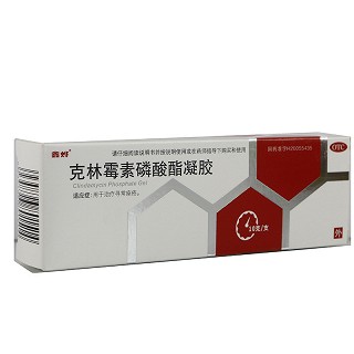 鑫烨 克林霉素磷酸脂凝胶 10g