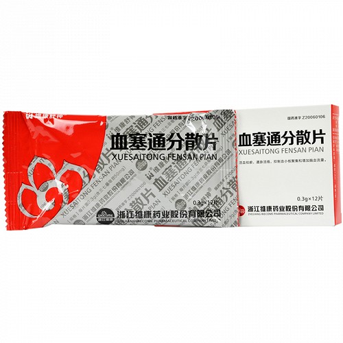 维康舒神血塞通分散片0.3g*12片价格及说明书-功效与作用-亮健好药网