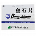 利佰源   荡石片 36片