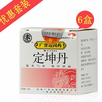 广誉远国药 定坤丹 10.8g*1丸*6盒