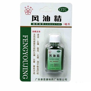 五环牌 风油精 3ml