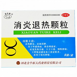 金牛牌 消炎退热颗粒 10g*8袋