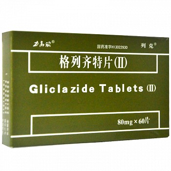 力高欣格列齐特片(Ⅱ)功效作用(80mg*60s)-亮健好药网