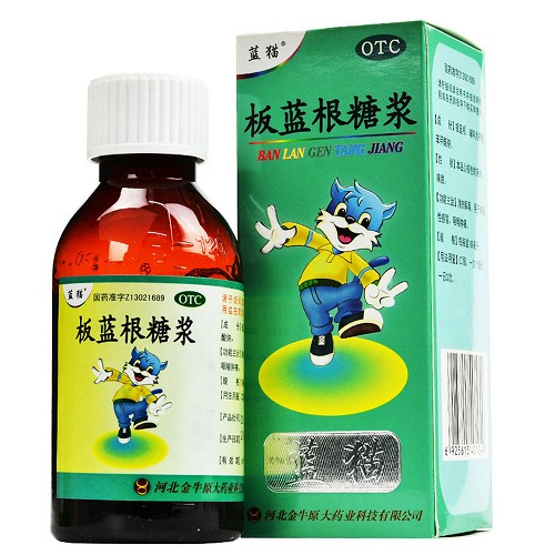 蓝猫 板蓝根糖浆 100ml