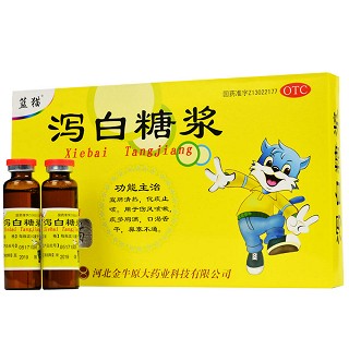 蓝猫 泻白糖浆 10ml*6瓶